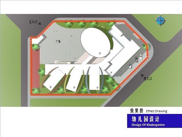 大二幼儿园设计-2
