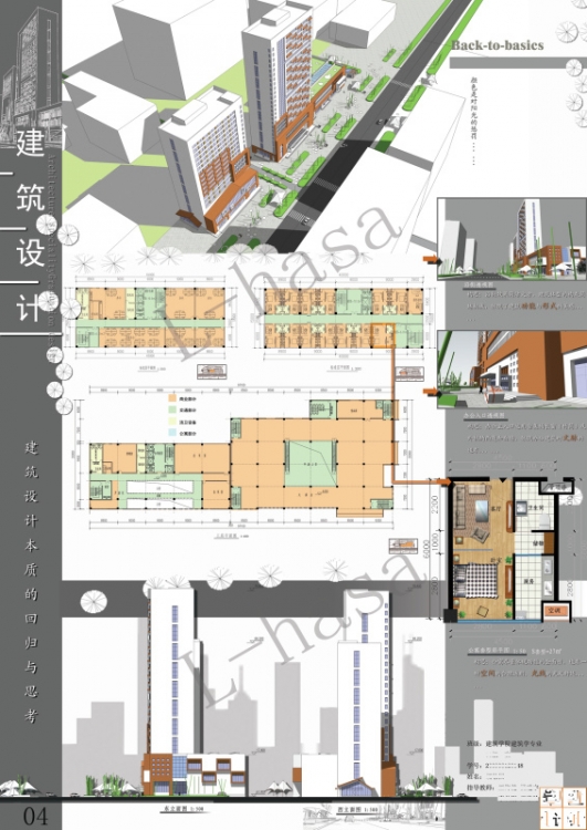 闲的没事-----高层商业综合体-3