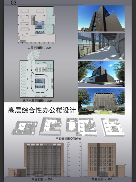 纪念下逝去的大学，望指点迷津，以后该怎么走！！-7