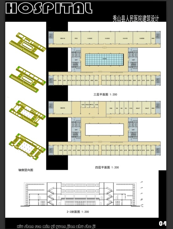 纪念下逝去的大学，望指点迷津，以后该怎么走！！-11