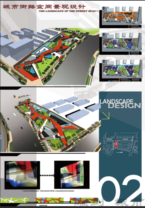 新鲜出炉的城市街路空间景观设计-2