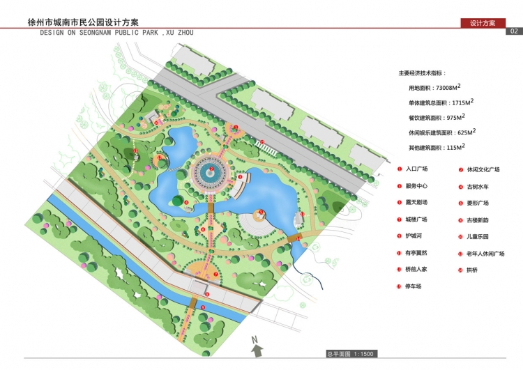 徐州虚拟的一块地做的公园设计-1