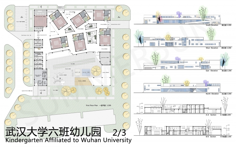 大二下六班幼儿园]让小清新飞一会-2