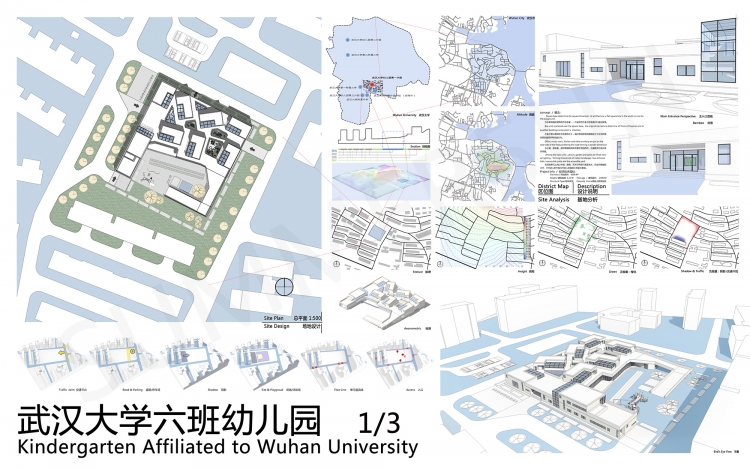 大二下六班幼儿园]让小清新飞一会-1