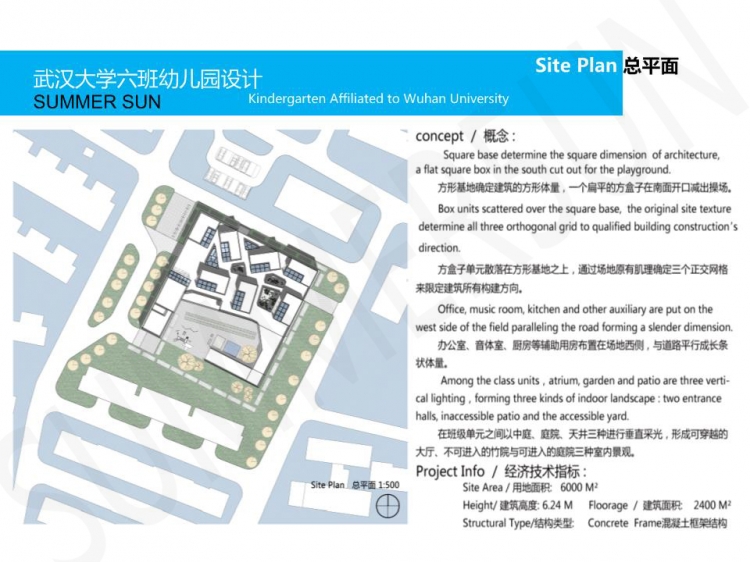 大二下六班幼儿园]让小清新飞一会-14