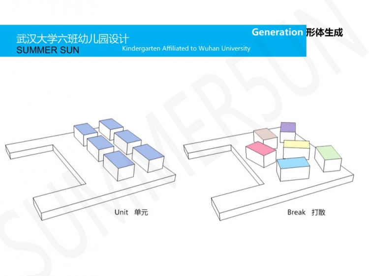 大二下六班幼儿园]让小清新飞一会-16