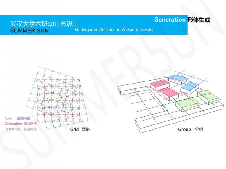 大二下六班幼儿园]让小清新飞一会-17