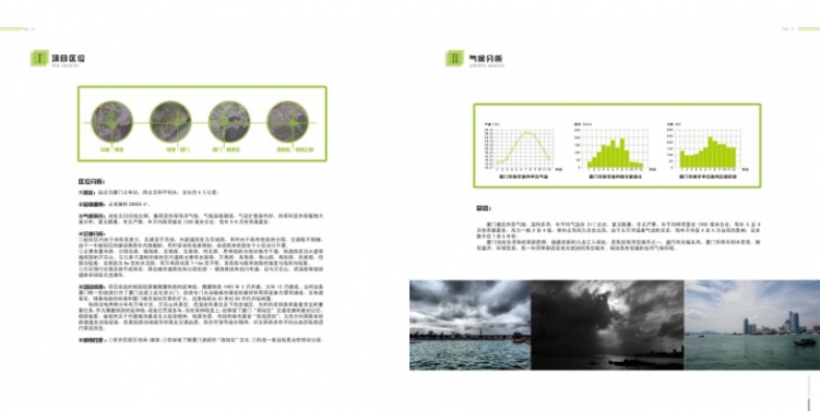 福州大学厦门工艺美术学院毕业设计作品-12