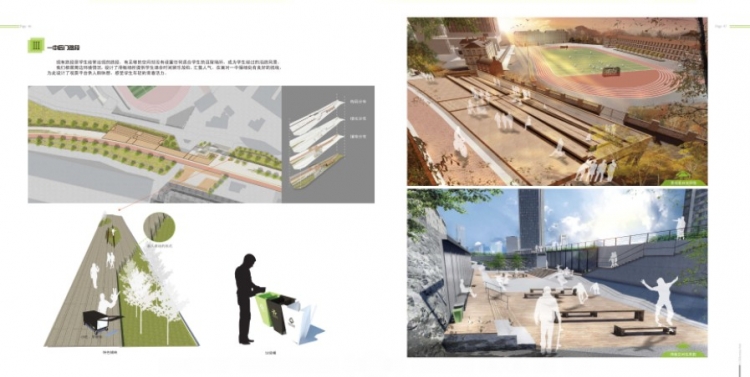 福州大学厦门工艺美术学院毕业设计作品-23