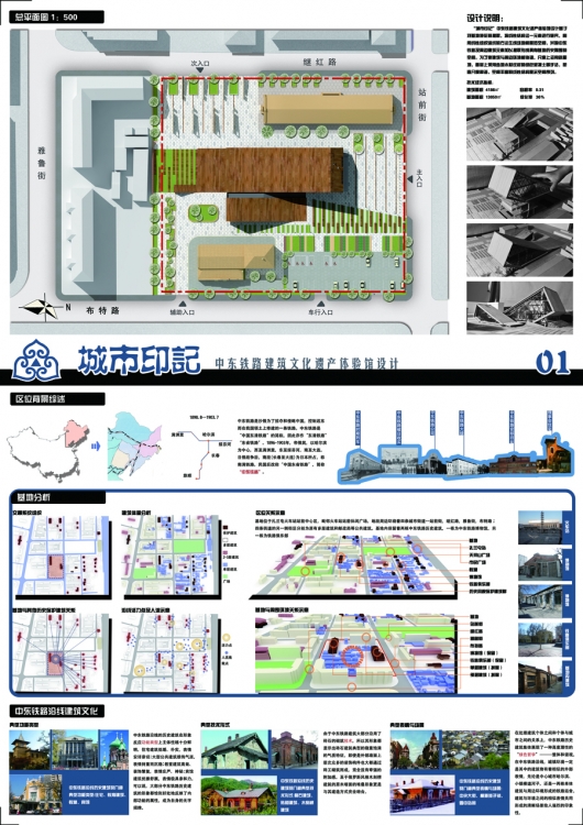 中东体验馆-82