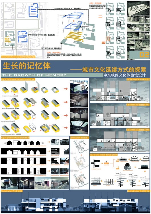 中东体验馆-115