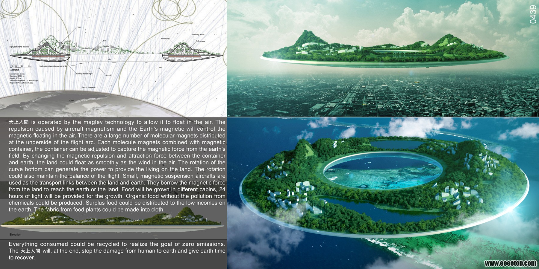 Floating-City-2.jpg