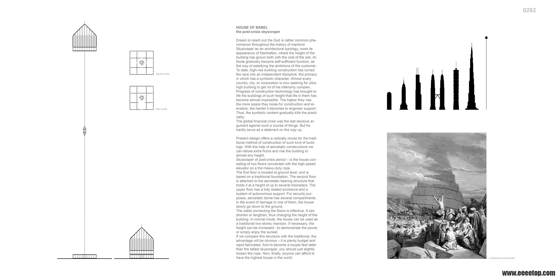 House-Babel-2.jpg