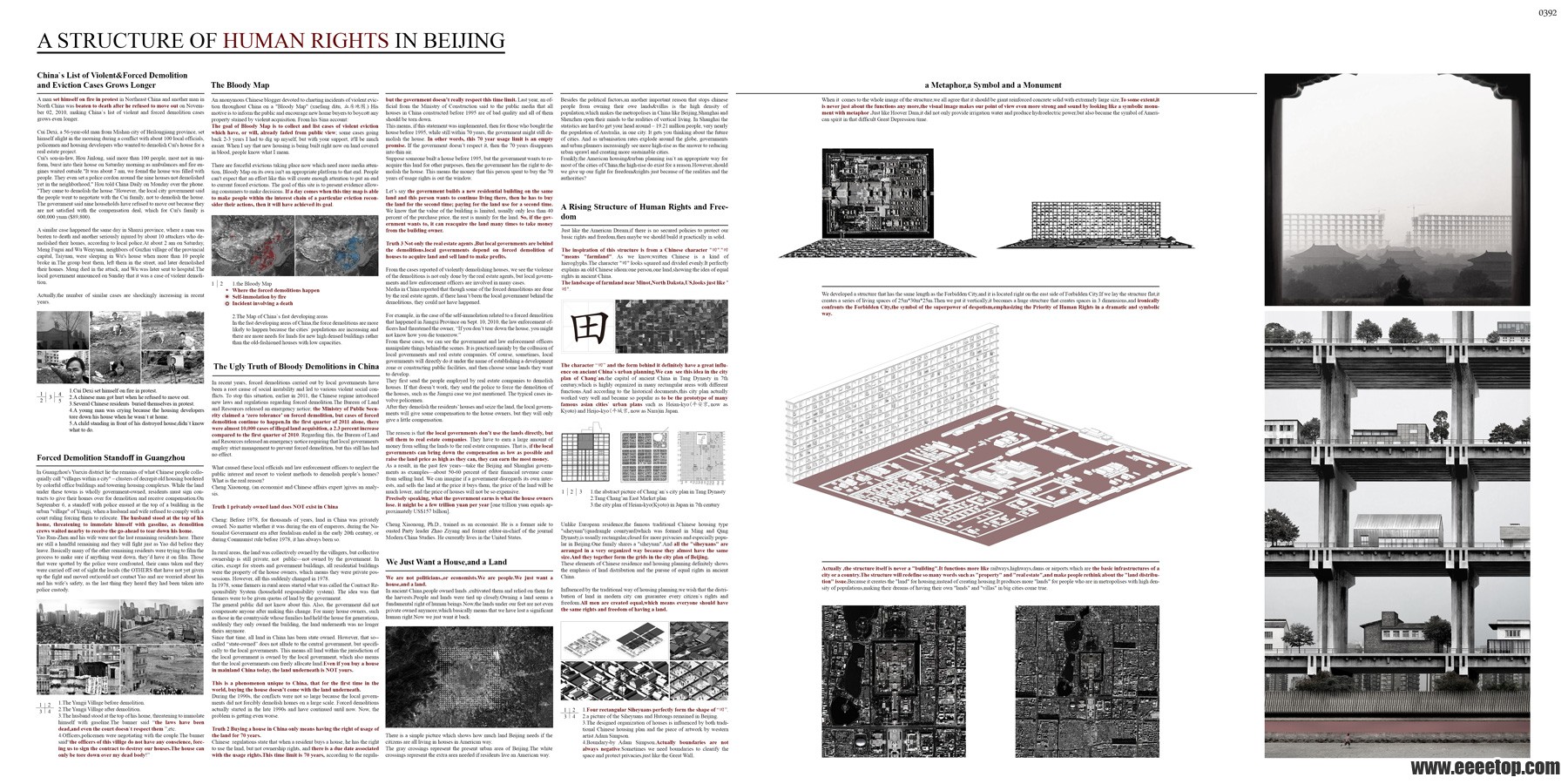 Human-Rights-Skyscraper-2.jpg