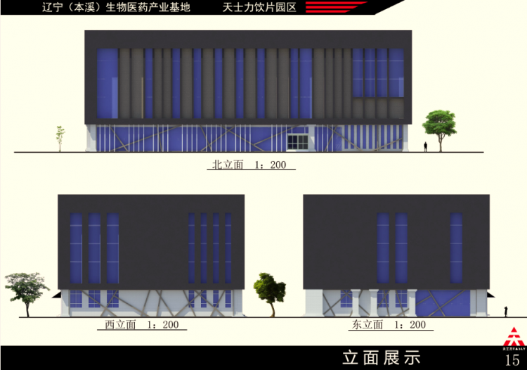 课程设计之工厂园区规划-15