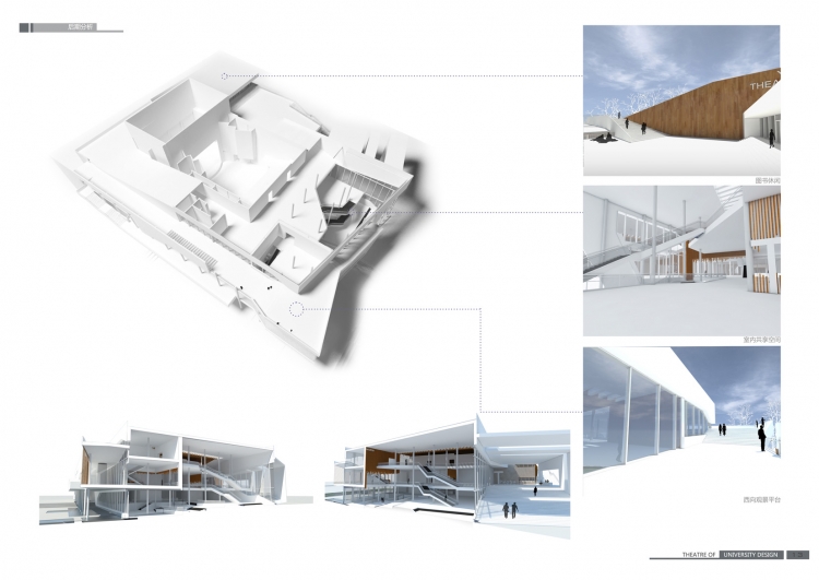 影剧院设计-9