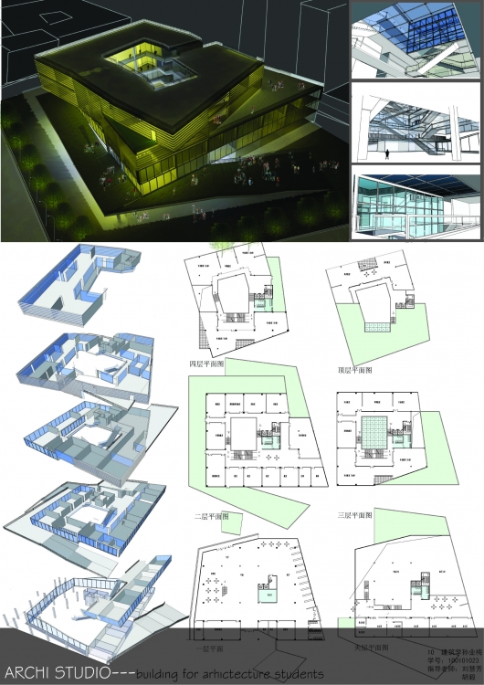 大三下建筑系馆设计--ARCHI STUDIO-8