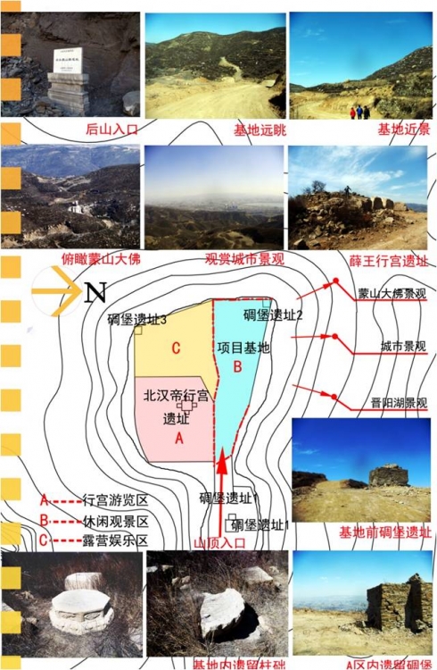 【第二次：个人获奖作品】NOC二等奖——传统休闲空间的...-9