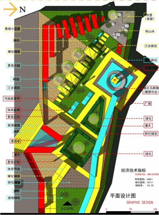 【第二次：个人获奖作品】NOC二等奖——传统休闲空间的...-36