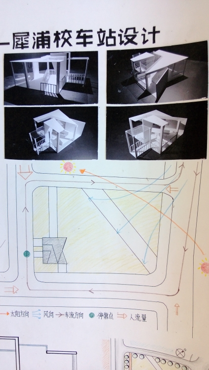 大一下校车站设计-7