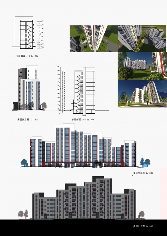 最近的住宅设计-4