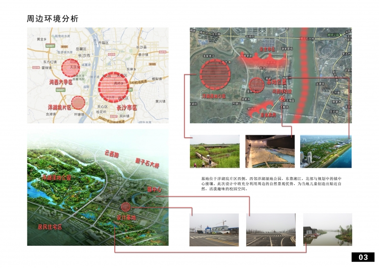 小学教学楼设计-5