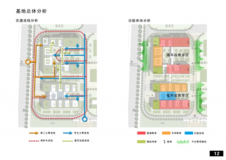 小学教学楼设计-14