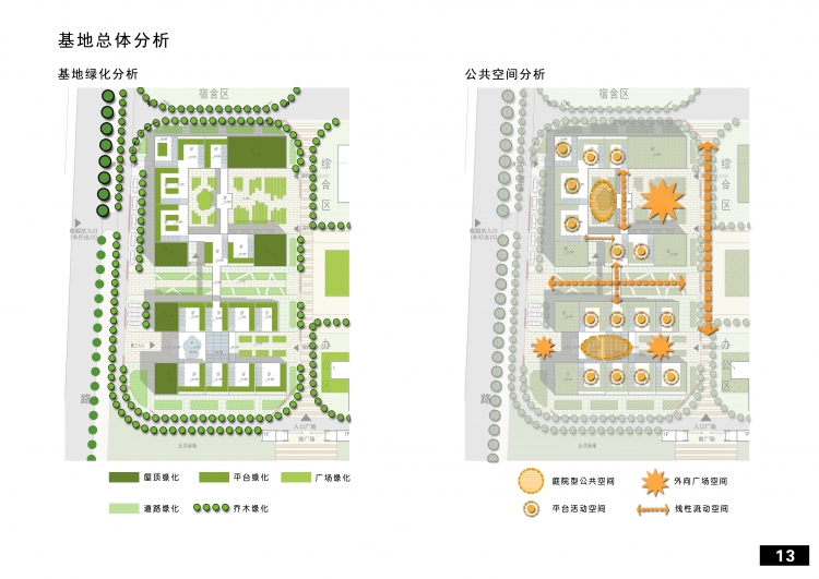小学教学楼设计-15