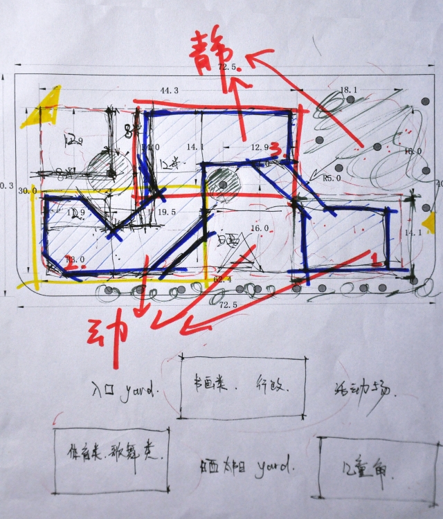 教工活动中心过程帖，马克+SU裸导-1