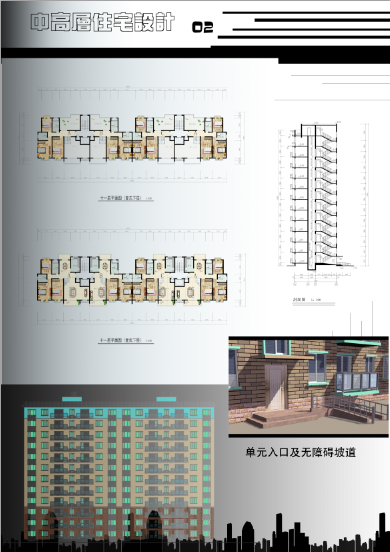 住宅设计方案图-2
