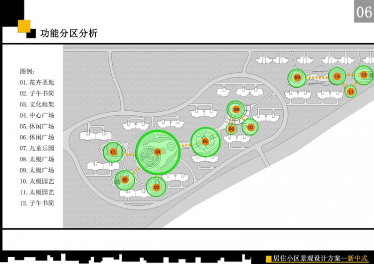 小区景观设计-30