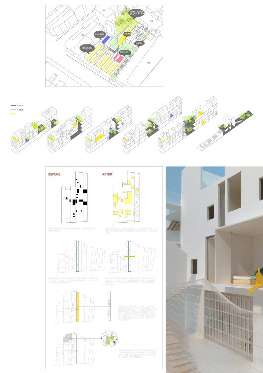 【Archiprix全球建筑毕业设计大奖赛】-7