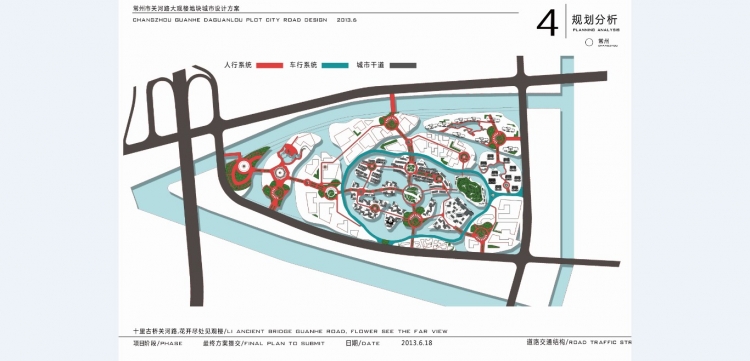 城市设计最终文本-34