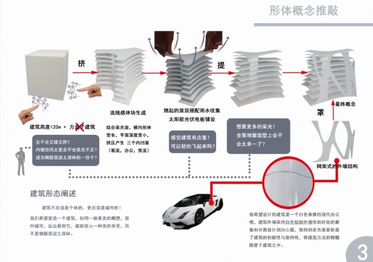 办公楼-4