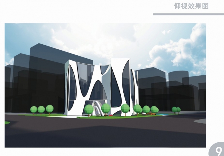 办公楼-1