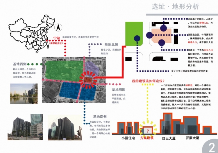 办公楼-3