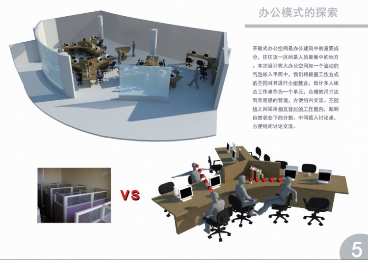 办公楼-6