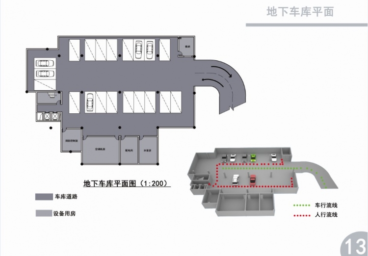 办公楼-12