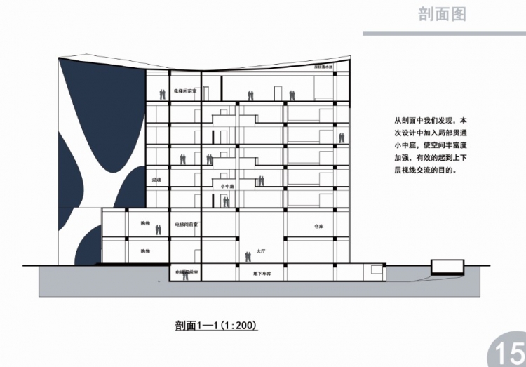 办公楼-11