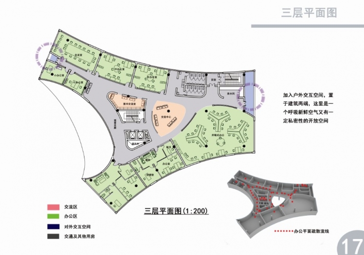 办公楼-13