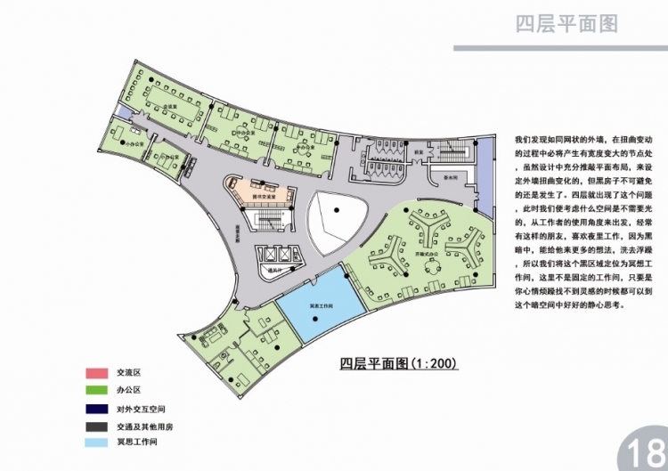 办公楼-15
