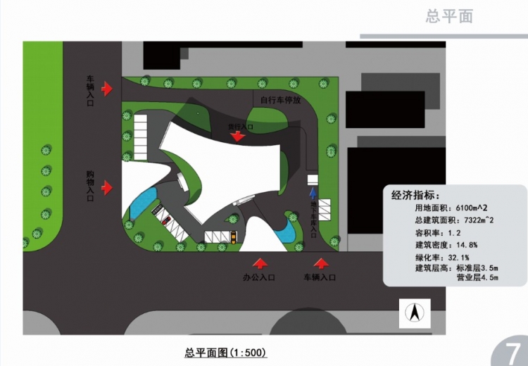 办公楼-7