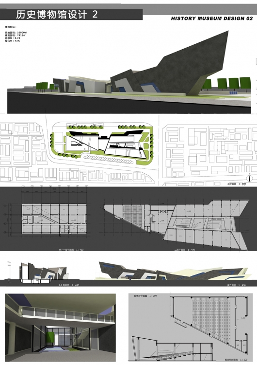 大三的博物馆设计-2