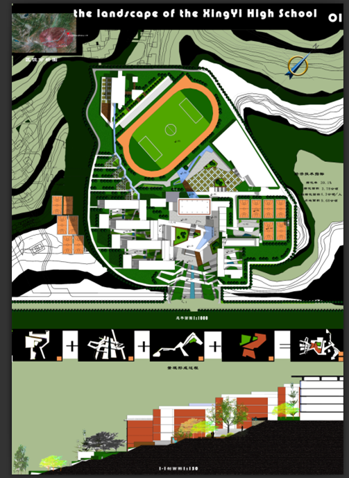 特殊自然景观设计-贵州兴义校园景观设计-5