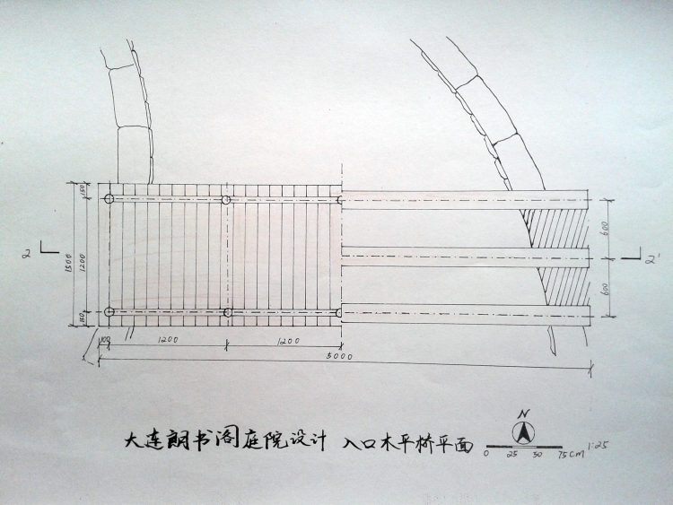 秀开心贴~~学习过程记录贴~~书店庭院景观设计-10