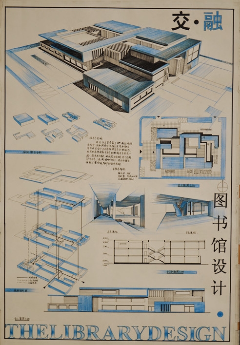 图书馆设计-5