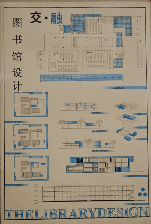 图书馆设计-3