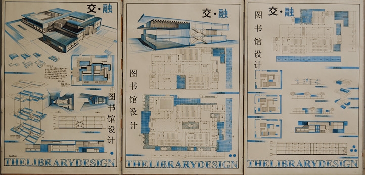 图书馆设计-1