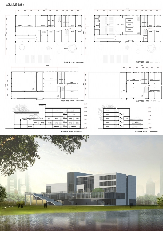社区文化馆设计-6