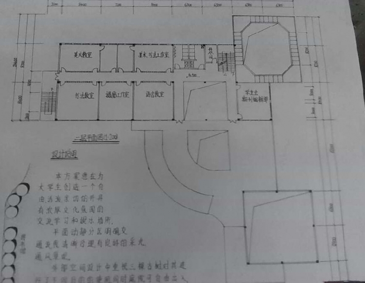 大学生活动中心建筑设计-4